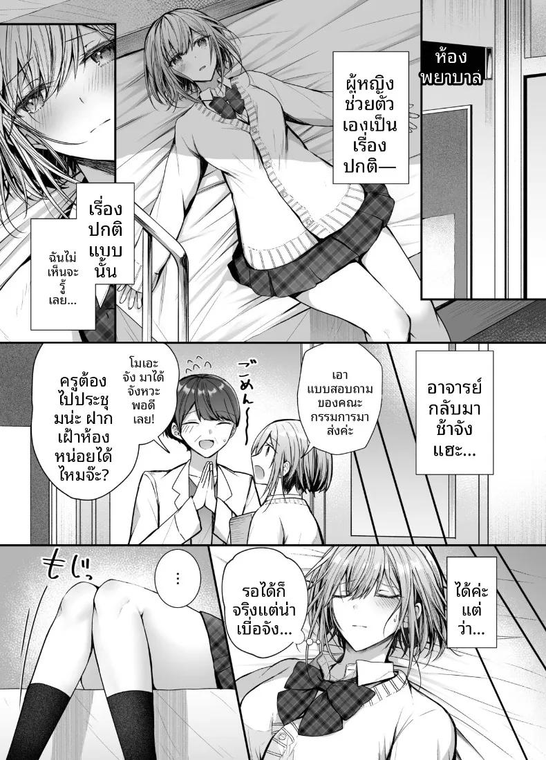 Doujin-Lc- อ่าน โดจิน มังฮวา เกาหลี ญี่ปุ่น จีน แปลไทย จากเพื่อนสนิทสู่วันที่หัวใจใกล้ชิด (glycogen) ตอนที่ 1 2 3 4 5 6 7 8 9 10 11 12 13 14 ฟรี ไม่มีโฆษณา อ่าน โดจิน Manhwa เกาหลี ญี่ปุ่น จีน เรามีครบ คัดมาให้เน้นๆ โดจิน 18+ รับประกันความฟินโดย  Doujin Lc