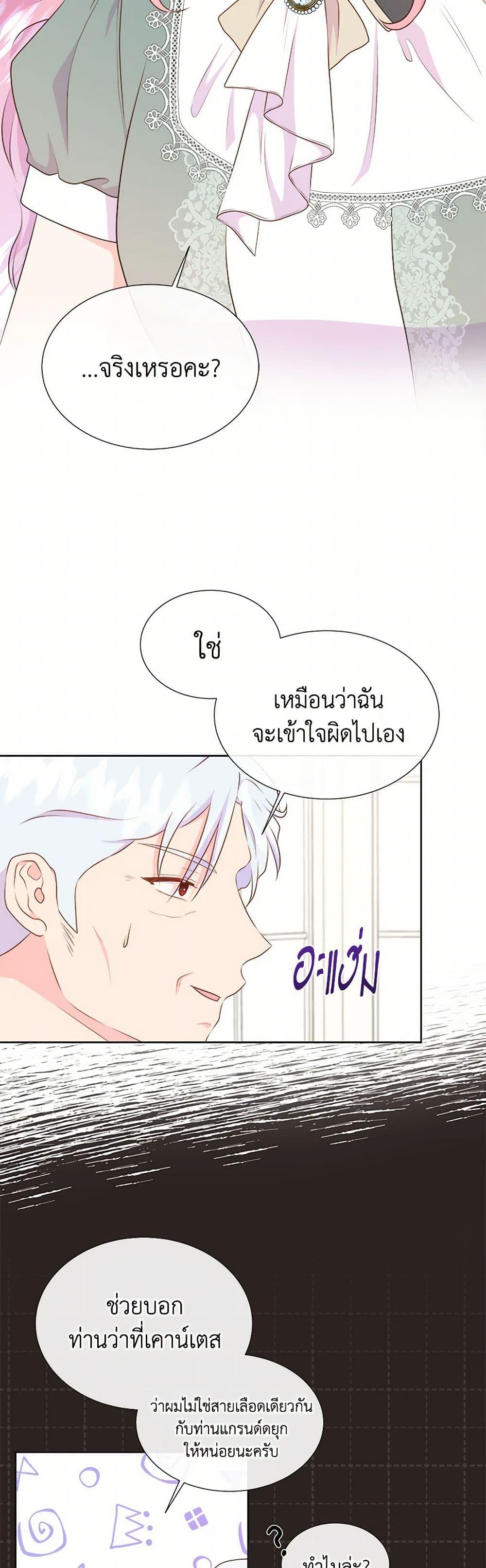 Manga-lc-com อ่านมังงะ อ่านการ์ตูน ออนไลน์ ฟรี Don’t Trust the Female Lead ตอนที่ 1 2 3 4 5 6 7 8 9 10 11 12 13 14 ฟรี ไม่มีโฆษณา Manga-lc - อ่าน มังงะ อ่าน การ์ตูน ออนไลน์ อ่านมังงะ ฟรี