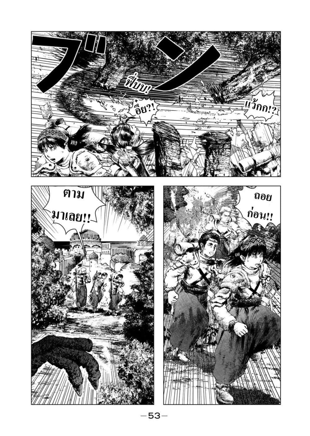Manga-lc-com อ่านมังงะ อ่านการ์ตูน ออนไลน์ ฟรี Dragon Hunt Tribe ตอนที่ 1 2 3 4 5 6 7 8 9 10 11 12 13 14 ฟรี ไม่มีโฆษณา Manga-lc - อ่าน มังงะ อ่าน การ์ตูน ออนไลน์ อ่านมังงะ ฟรี