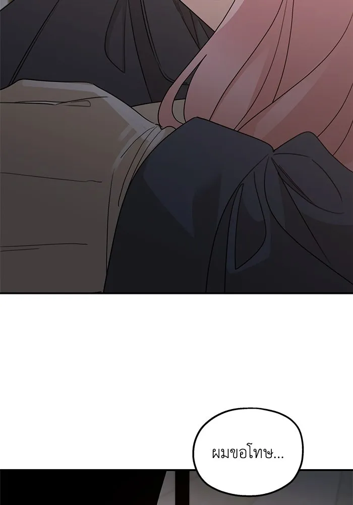 ครอบครัวสามีเห็นทีจะคลั่งรัก ตอนที่ 118 รูปที่ 116