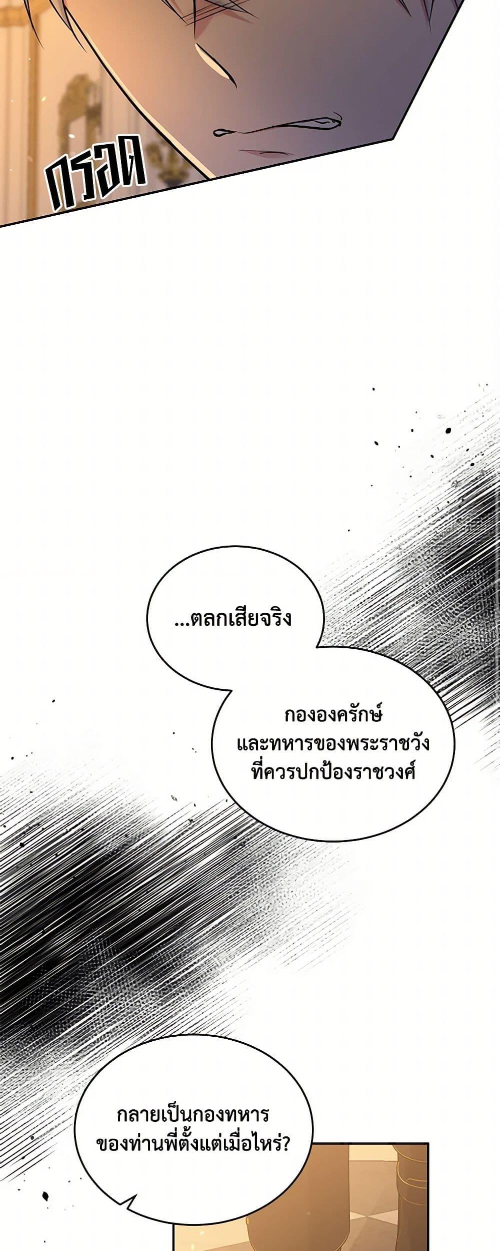 Manga-lc-com อ่านมังงะ อ่านการ์ตูน ออนไลน์ ฟรี My Goal is to Live a Long ตอนที่ 1 2 3 4 5 6 7 8 9 10 11 12 13 14 ฟรี ไม่มีโฆษณา Manga-lc - อ่าน มังงะ อ่าน การ์ตูน ออนไลน์ อ่านมังงะ ฟรี