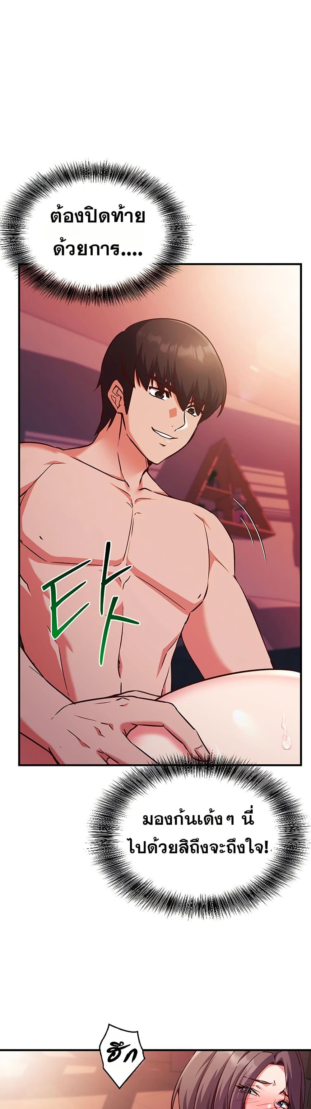 Doujin-Lc- อ่าน โดจิน มังฮวา เกาหลี ญี่ปุ่น จีน แปลไทย Mind Control ตอนที่ 1 2 3 4 5 6 7 8 9 10 11 12 13 14 ฟรี ไม่มีโฆษณา อ่าน โดจิน Manhwa เกาหลี ญี่ปุ่น จีน เรามีครบ คัดมาให้เน้นๆ โดจิน 18+ รับประกันความฟินโดย  Doujin Lc
