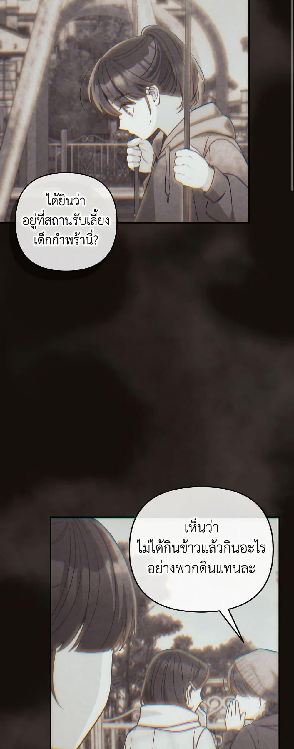 Manga-lc-com อ่านมังงะ อ่านการ์ตูน ออนไลน์ ฟรี Please Don’t Come To The Villainess’ Stationery Store! ตอนที่ 1 2 3 4 5 6 7 8 9 10 11 12 13 14 ฟรี ไม่มีโฆษณา Manga-lc - อ่าน มังงะ อ่าน การ์ตูน ออนไลน์ อ่านมังงะ ฟรี