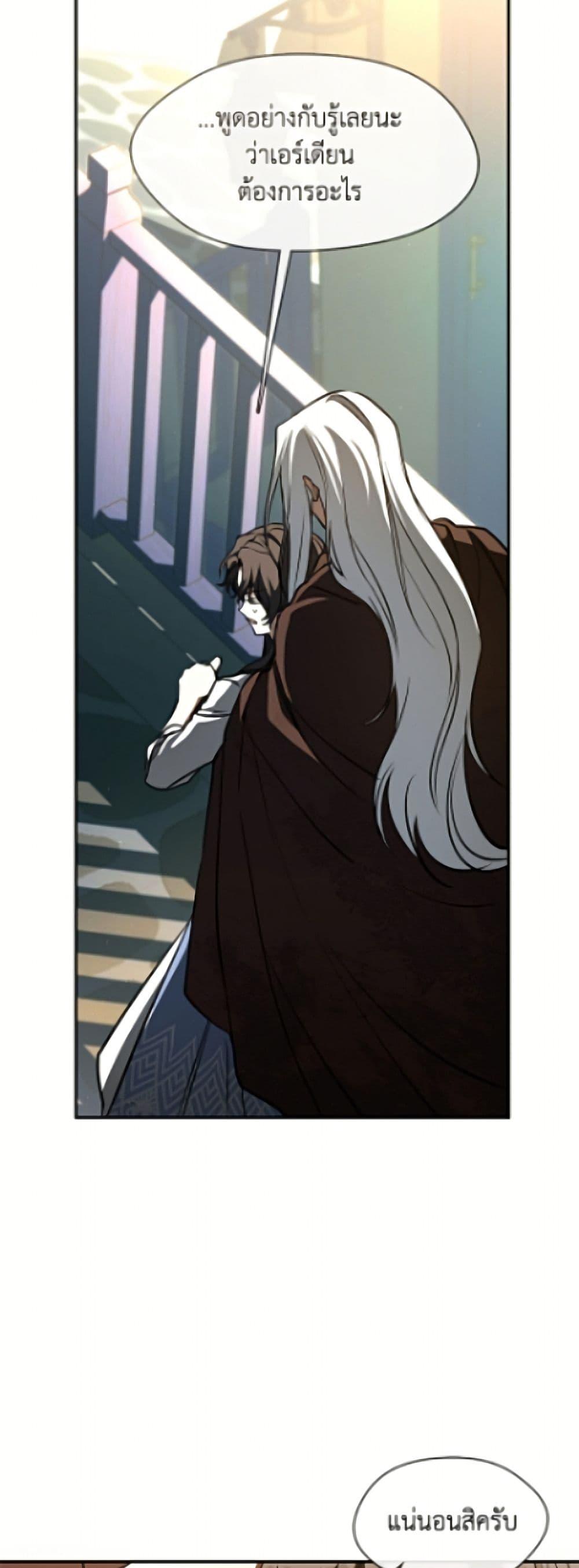 Manga-lc-com อ่านมังงะ อ่านการ์ตูน ออนไลน์ ฟรี I Failed To Throw The Villain Away ตอนที่ 1 2 3 4 5 6 7 8 9 10 11 12 13 14 ฟรี ไม่มีโฆษณา Manga-lc - อ่าน มังงะ อ่าน การ์ตูน ออนไลน์ อ่านมังงะ ฟรี