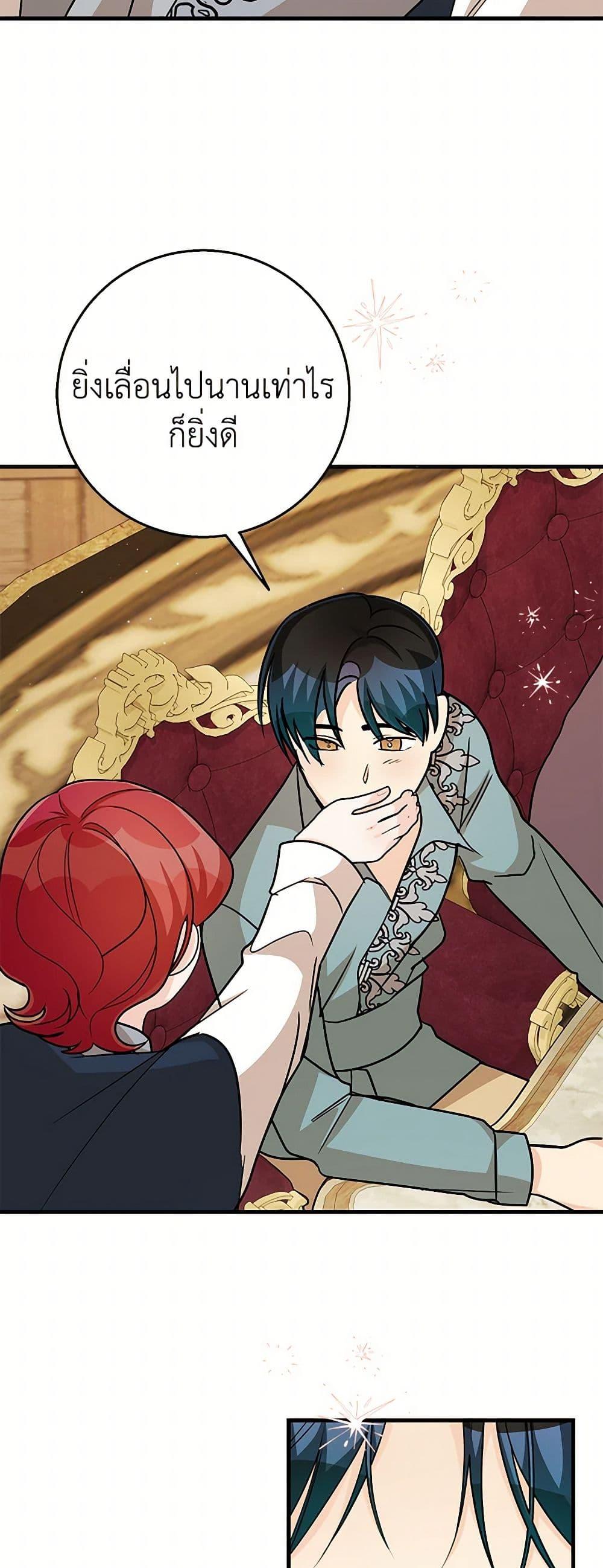 Manga-lc-com อ่านมังงะ อ่านการ์ตูน ออนไลน์ ฟรี Till Divorce Do Us Part! ตอนที่ 1 2 3 4 5 6 7 8 9 10 11 12 13 14 ฟรี ไม่มีโฆษณา Manga-lc - อ่าน มังงะ อ่าน การ์ตูน ออนไลน์ อ่านมังงะ ฟรี