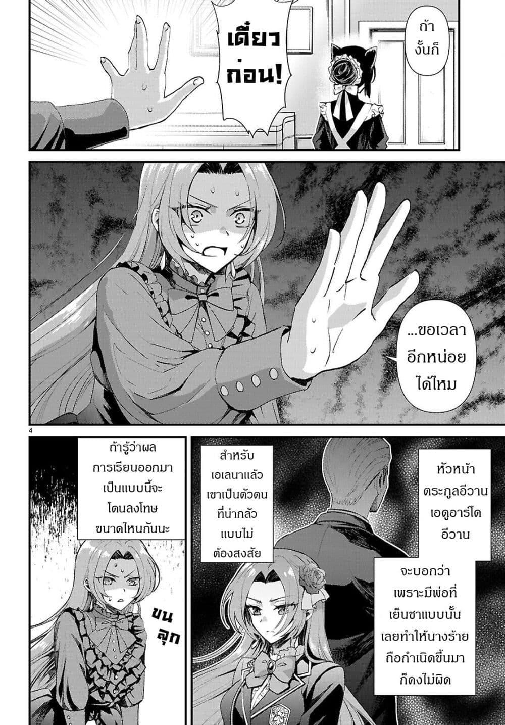 Manga-lc-com อ่านมังงะ อ่านการ์ตูน ออนไลน์ ฟรี Danshi Koukousei, Otome Game no Akuyaku Reijou ni Tensei Suru ตอนที่ 1 2 3 4 5 6 7 8 9 10 11 12 13 14 ฟรี ไม่มีโฆษณา Manga-lc - อ่าน มังงะ อ่าน การ์ตูน ออนไลน์ อ่านมังงะ ฟรี