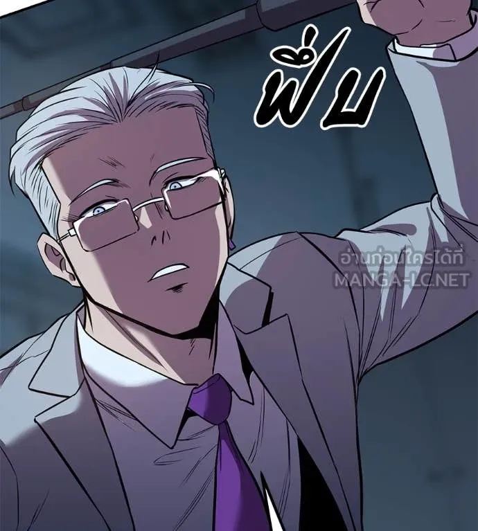 เรียกฉันว่าพระเจ้า ตอนที่ 47 รูปที่ 78