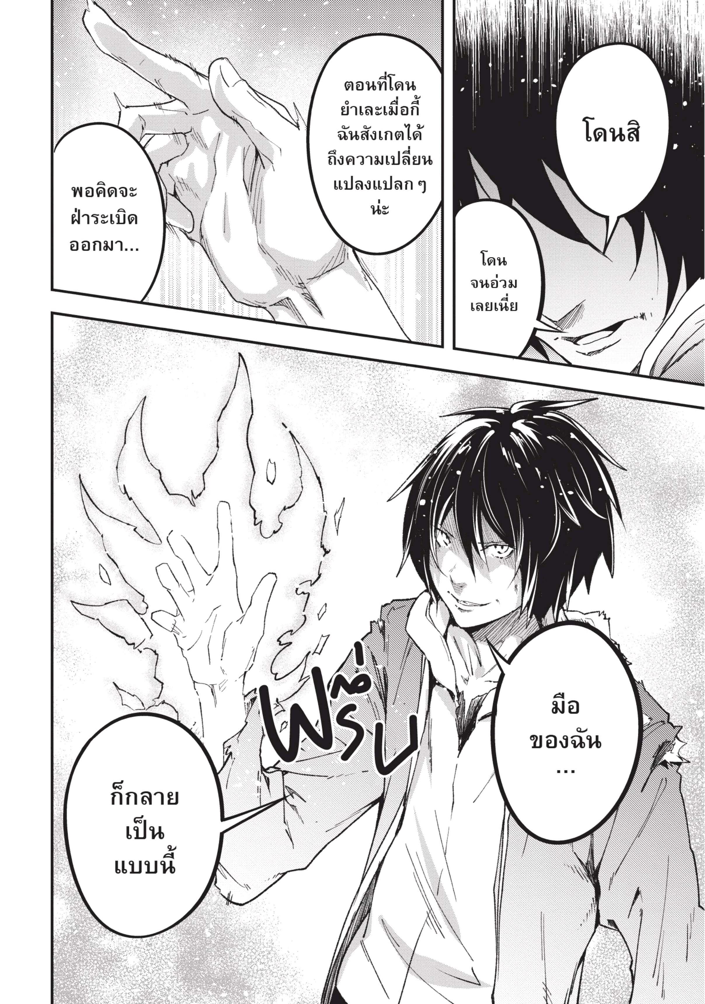 Manga-lc-com อ่านมังงะ อ่านการ์ตูน ออนไลน์ ฟรี Lv999 no Murabito ชาวบ้าน LV999 ตอนที่ 1 2 3 4 5 6 7 8 9 10 11 12 13 14 ฟรี ไม่มีโฆษณา Manga-lc - อ่าน มังงะ อ่าน การ์ตูน ออนไลน์ อ่านมังงะ ฟรี