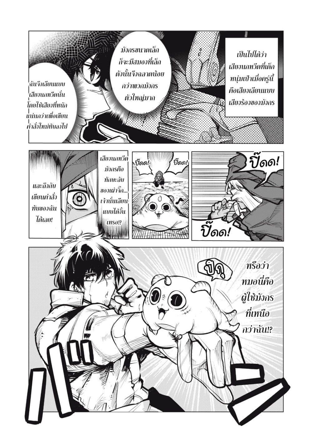 Manga-lc-com อ่านมังงะ อ่านการ์ตูน ออนไลน์ ฟรี Kuni wo Owareta Ryuushi-san, Hirowareta Ringoku de Ukkari Musou shite Shimau. ตอนที่ 1 2 3 4 5 6 7 8 9 10 11 12 13 14 ฟรี ไม่มีโฆษณา Manga-lc - อ่าน มังงะ อ่าน การ์ตูน ออนไลน์ อ่านมังงะ ฟรี