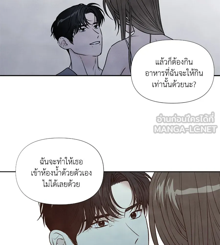 เหตุผลของคนไม่อยากอยู่ ตอนที่ 85 รูปที่ 69