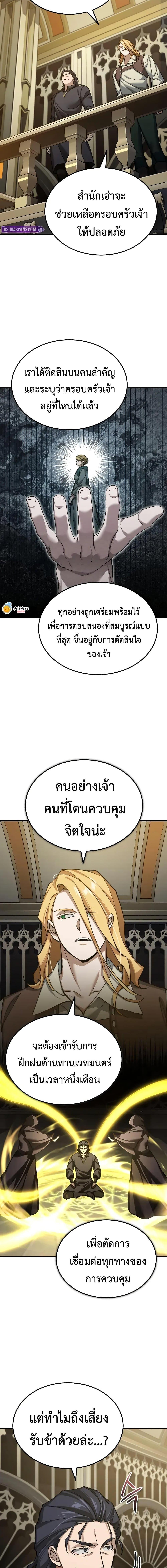 Manga-lc-com อ่านมังงะ อ่านการ์ตูน ออนไลน์ ฟรี The Heavenly Demon Can’t Live a Normal Life ตอนที่ 1 2 3 4 5 6 7 8 9 10 11 12 13 14 ฟรี ไม่มีโฆษณา Manga-lc - อ่าน มังงะ อ่าน การ์ตูน ออนไลน์ อ่านมังงะ ฟรี