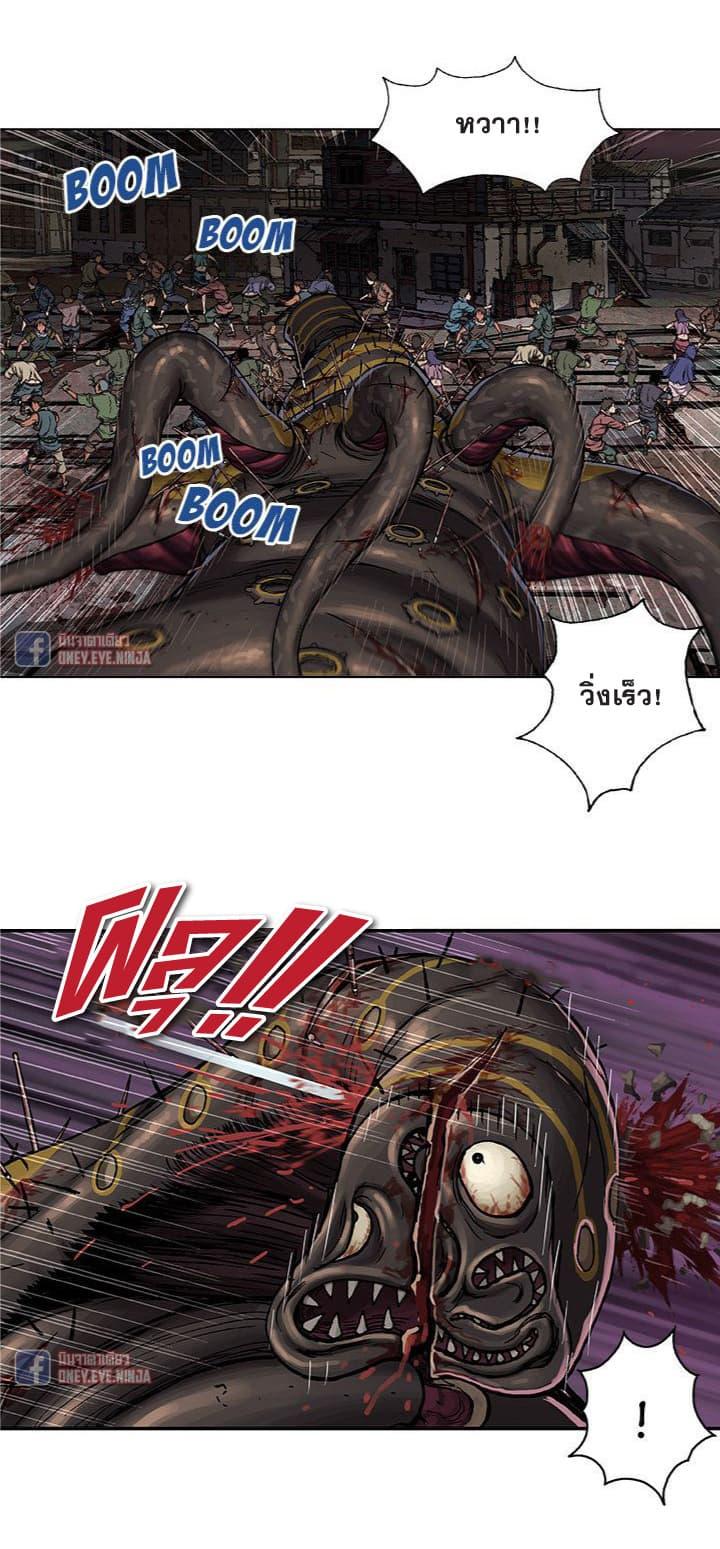 Manga-lc-com อ่านมังงะ อ่านการ์ตูน ออนไลน์ ฟรี Leviathan เลวีอาธาน อสูรกายใต้สมุทร ตอนที่ 1 2 3 4 5 6 7 8 9 10 11 12 13 14 ฟรี ไม่มีโฆษณา Manga-lc - อ่าน มังงะ อ่าน การ์ตูน ออนไลน์ อ่านมังงะ ฟรี