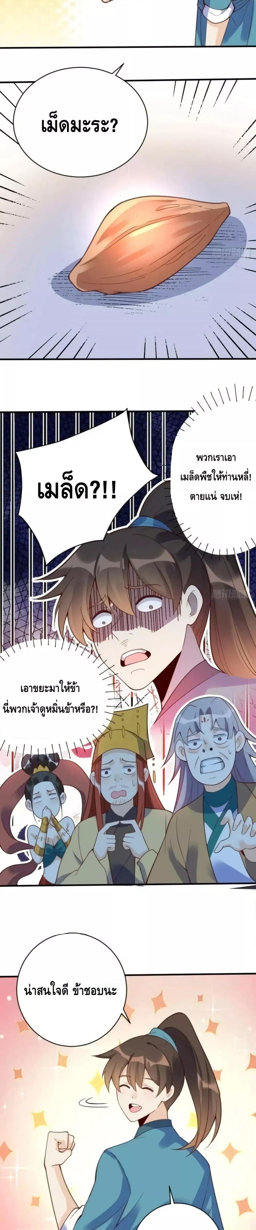 Manga-lc-com อ่านมังงะ อ่านการ์ตูน ออนไลน์ ฟรี ItTurnsOutTh ตอนที่ 1 2 3 4 5 6 7 8 9 10 11 12 13 14 ฟรี ไม่มีโฆษณา Manga-lc - อ่าน มังงะ อ่าน การ์ตูน ออนไลน์ อ่านมังงะ ฟรี