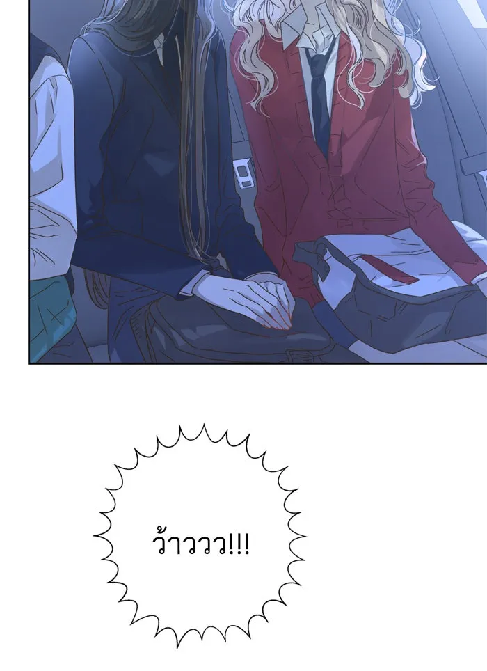 ฉันมันร้าย หรือเพราะโลกไม่น่ารัก ตอนที่ 65 รูปที่ 29