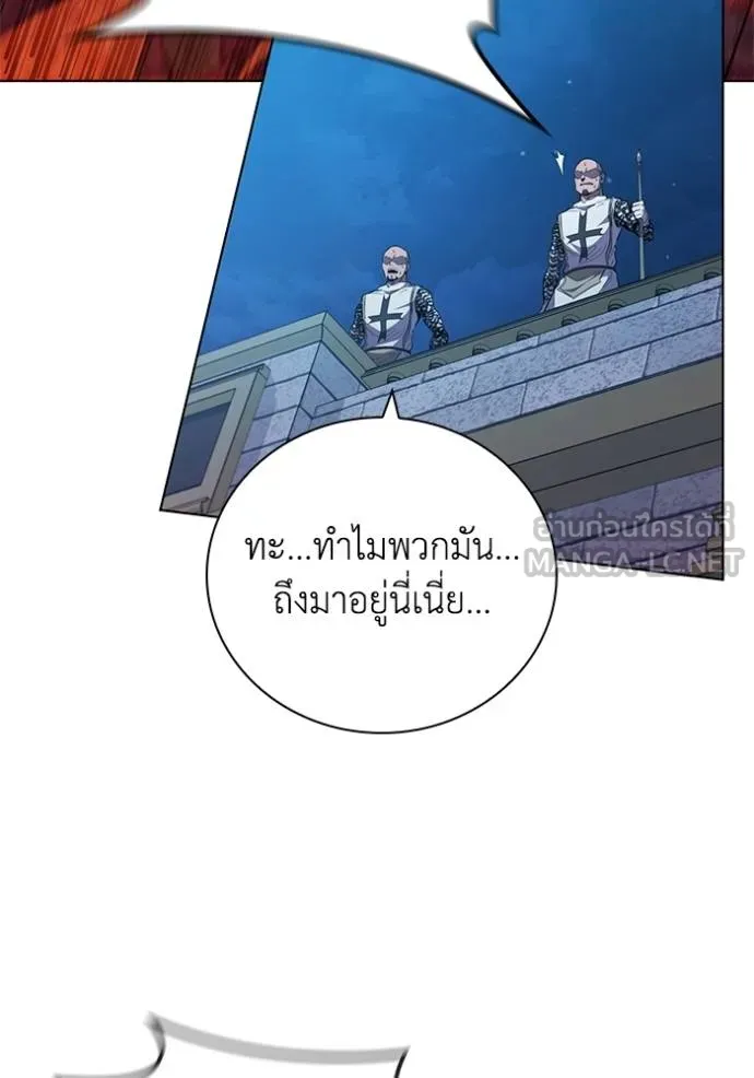 เกิดใหม่ในร่างดยุก ตอนที่ 88 รูปที่ 8