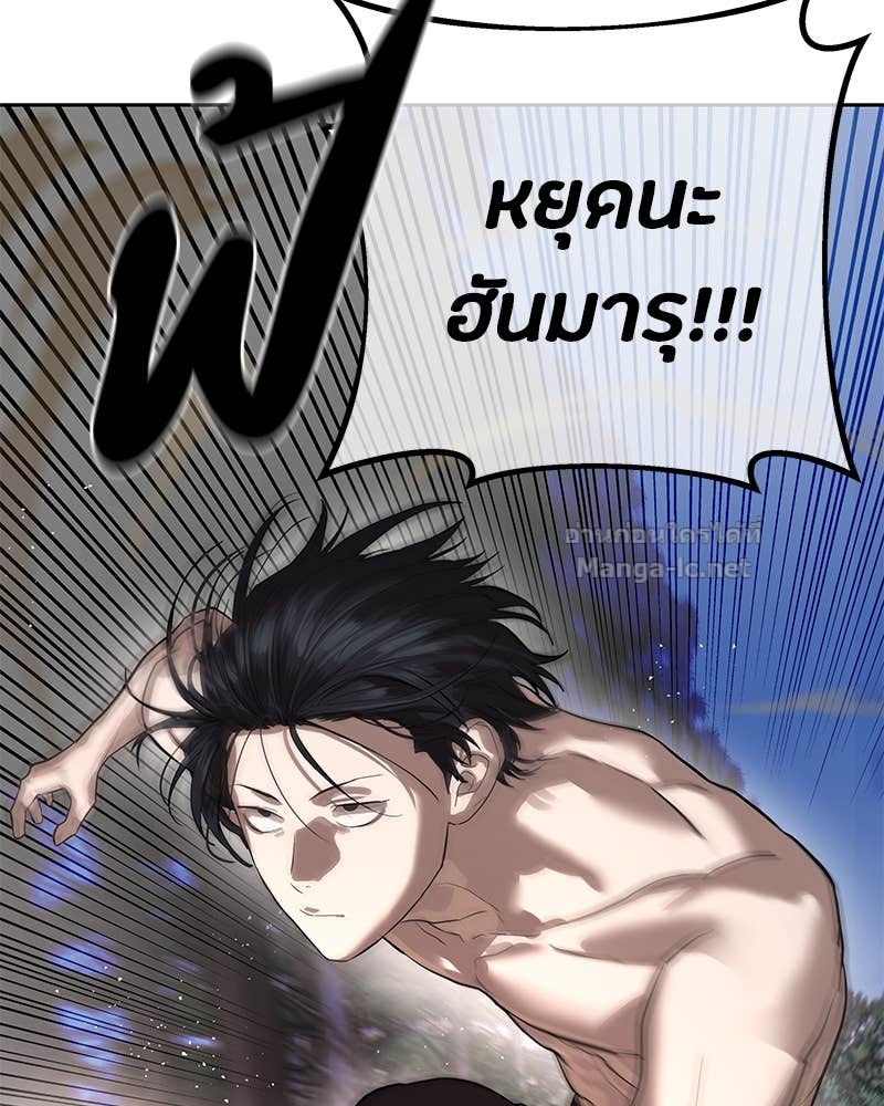Doujin-Lc- อ่าน โดจิน มังฮวา เกาหลี ญี่ปุ่น จีน แปลไทย ข้าราชการพิเศษ ตอนที่ 1 2 3 4 5 6 7 8 9 10 11 12 13 14 ฟรี ไม่มีโฆษณา อ่าน โดจิน Manhwa เกาหลี ญี่ปุ่น จีน เรามีครบ คัดมาให้เน้นๆ โดจิน 18+ รับประกันความฟินโดย Doujin Lc