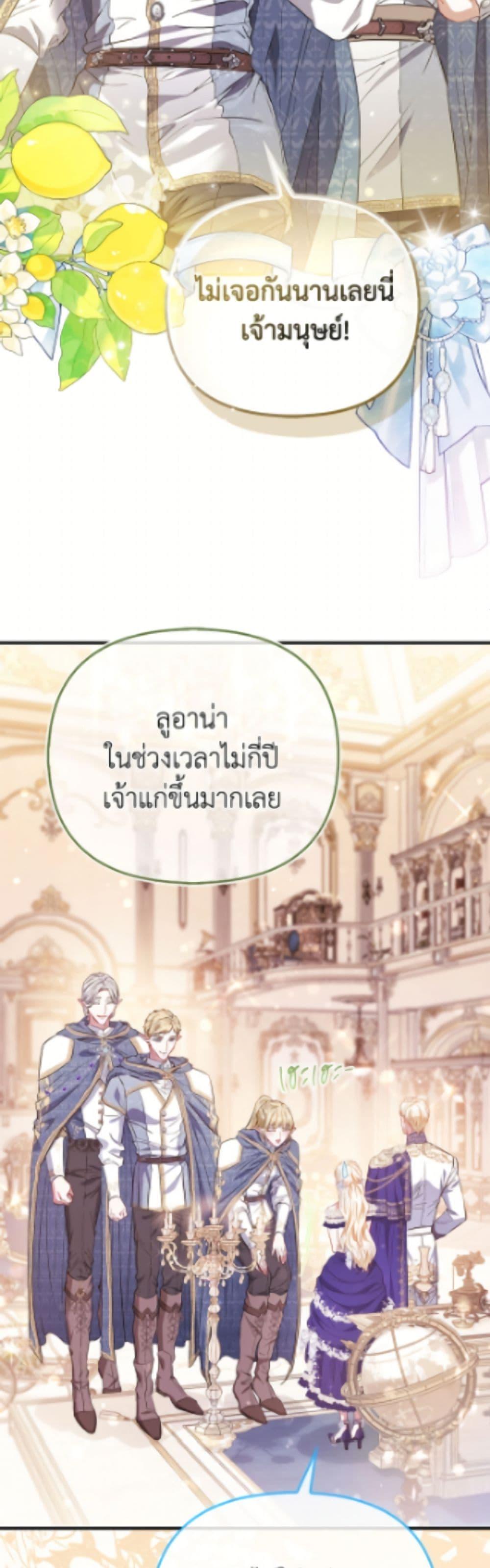 Manga-lc-com อ่านมังงะ อ่านการ์ตูน ออนไลน์ ฟรี I’m the Princess of All ตอนที่ 1 2 3 4 5 6 7 8 9 10 11 12 13 14 ฟรี ไม่มีโฆษณา Manga-lc - อ่าน มังงะ อ่าน การ์ตูน ออนไลน์ อ่านมังงะ ฟรี