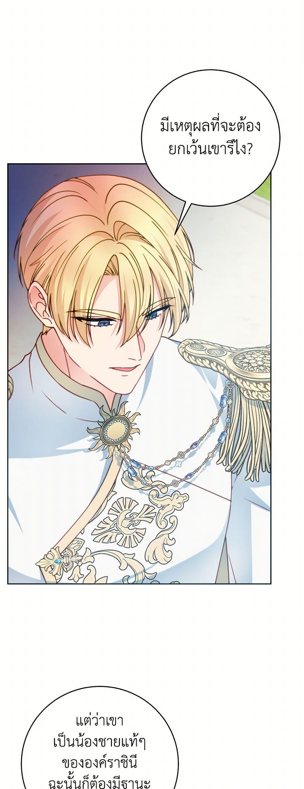 Manga-lc-com อ่านมังงะ อ่านการ์ตูน ออนไลน์ ฟรี Contractual Marriage to a Surly Duke ตอนที่ 1 2 3 4 5 6 7 8 9 10 11 12 13 14 ฟรี ไม่มีโฆษณา Manga-lc - อ่าน มังงะ อ่าน การ์ตูน ออนไลน์ อ่านมังงะ ฟรี