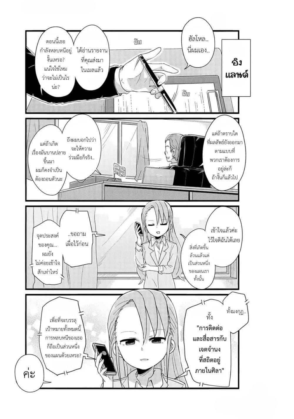 Manga-lc-com อ่านมังงะ อ่านการ์ตูน ออนไลน์ ฟรี Yo-Jo Life ตอนที่ 1 2 3 4 5 6 7 8 9 10 11 12 13 14 ฟรี ไม่มีโฆษณา Manga-lc - อ่าน มังงะ อ่าน การ์ตูน ออนไลน์ อ่านมังงะ ฟรี