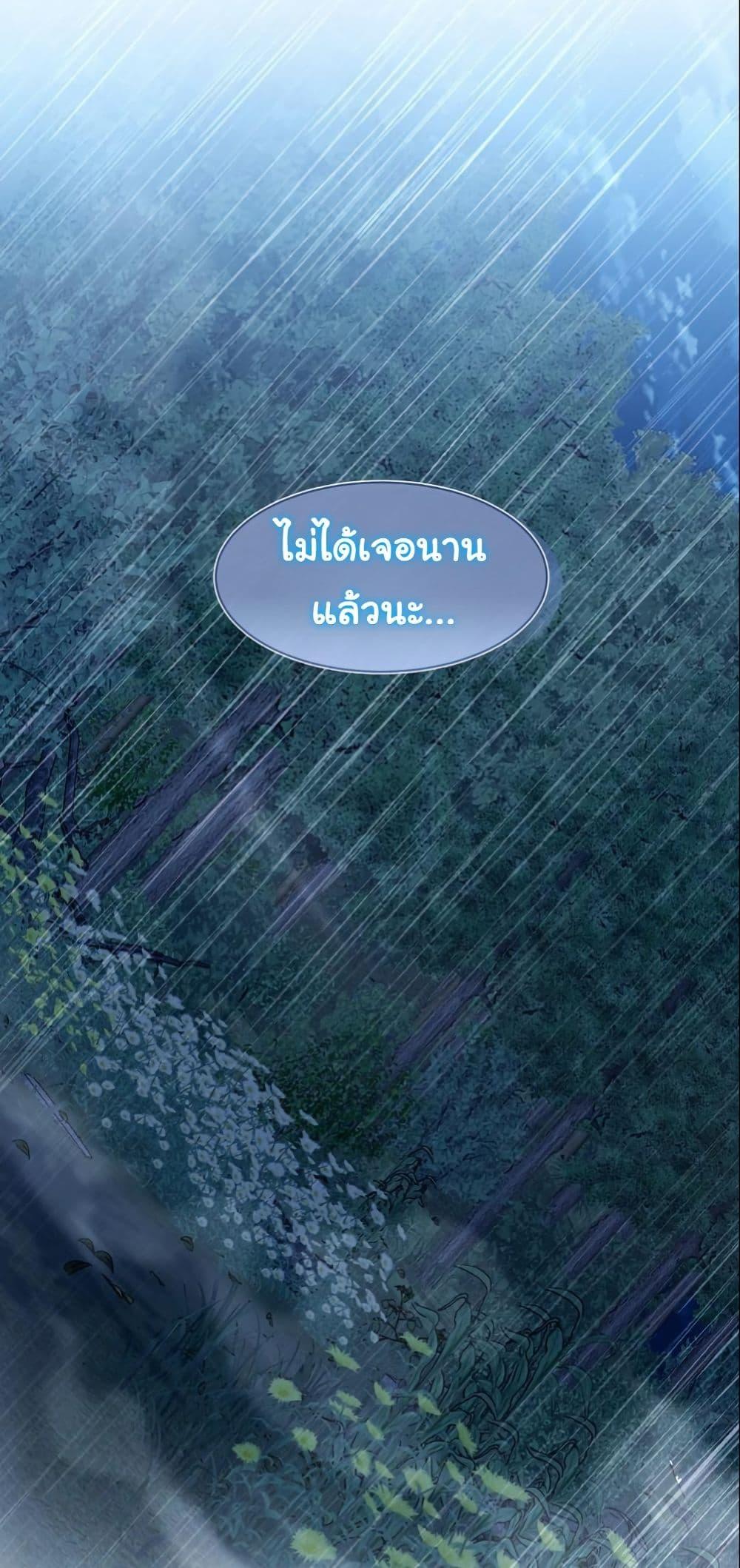 Manga-lc-com อ่านมังงะ อ่านการ์ตูน ออนไลน์ ฟรี Princess of the Demon King ตอนที่ 1 2 3 4 5 6 7 8 9 10 11 12 13 14 ฟรี ไม่มีโฆษณา Manga-lc - อ่าน มังงะ อ่าน การ์ตูน ออนไลน์ อ่านมังงะ ฟรี