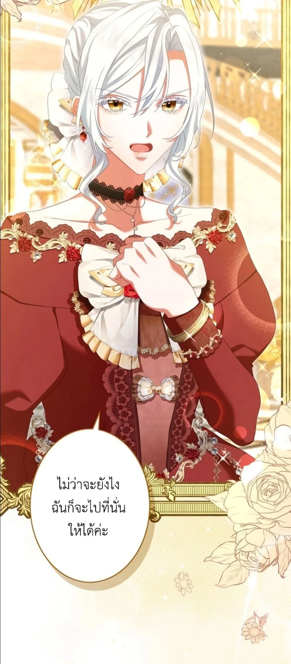 Manga-lc-com อ่านมังงะ อ่านการ์ตูน ออนไลน์ ฟรี Behold The Perfect Villainess ตอนที่ 1 2 3 4 5 6 7 8 9 10 11 12 13 14 ฟรี ไม่มีโฆษณา Manga-lc - อ่าน มังงะ อ่าน การ์ตูน ออนไลน์ อ่านมังงะ ฟรี