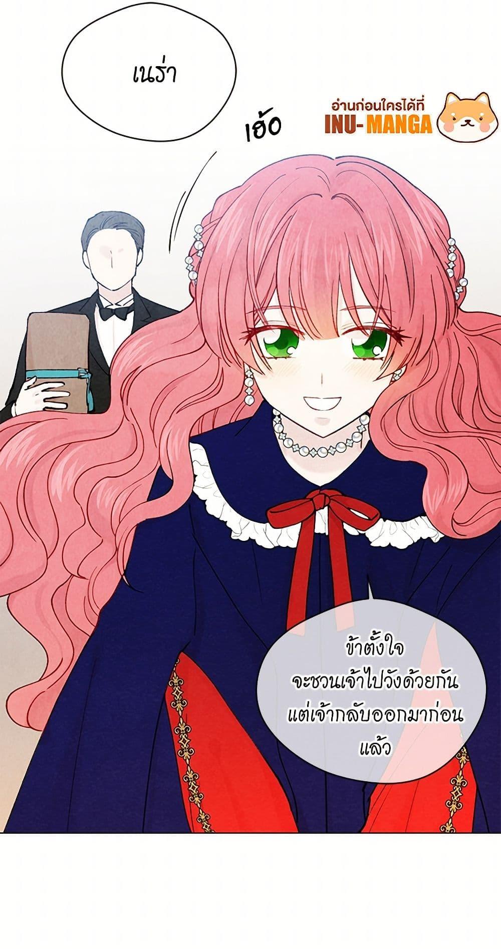 Manga-lc-com อ่านมังงะ อ่านการ์ตูน ออนไลน์ ฟรี Iris – The Lady and Her Smartphone ตอนที่ 1 2 3 4 5 6 7 8 9 10 11 12 13 14 ฟรี ไม่มีโฆษณา Manga-lc - อ่าน มังงะ อ่าน การ์ตูน ออนไลน์ อ่านมังงะ ฟรี