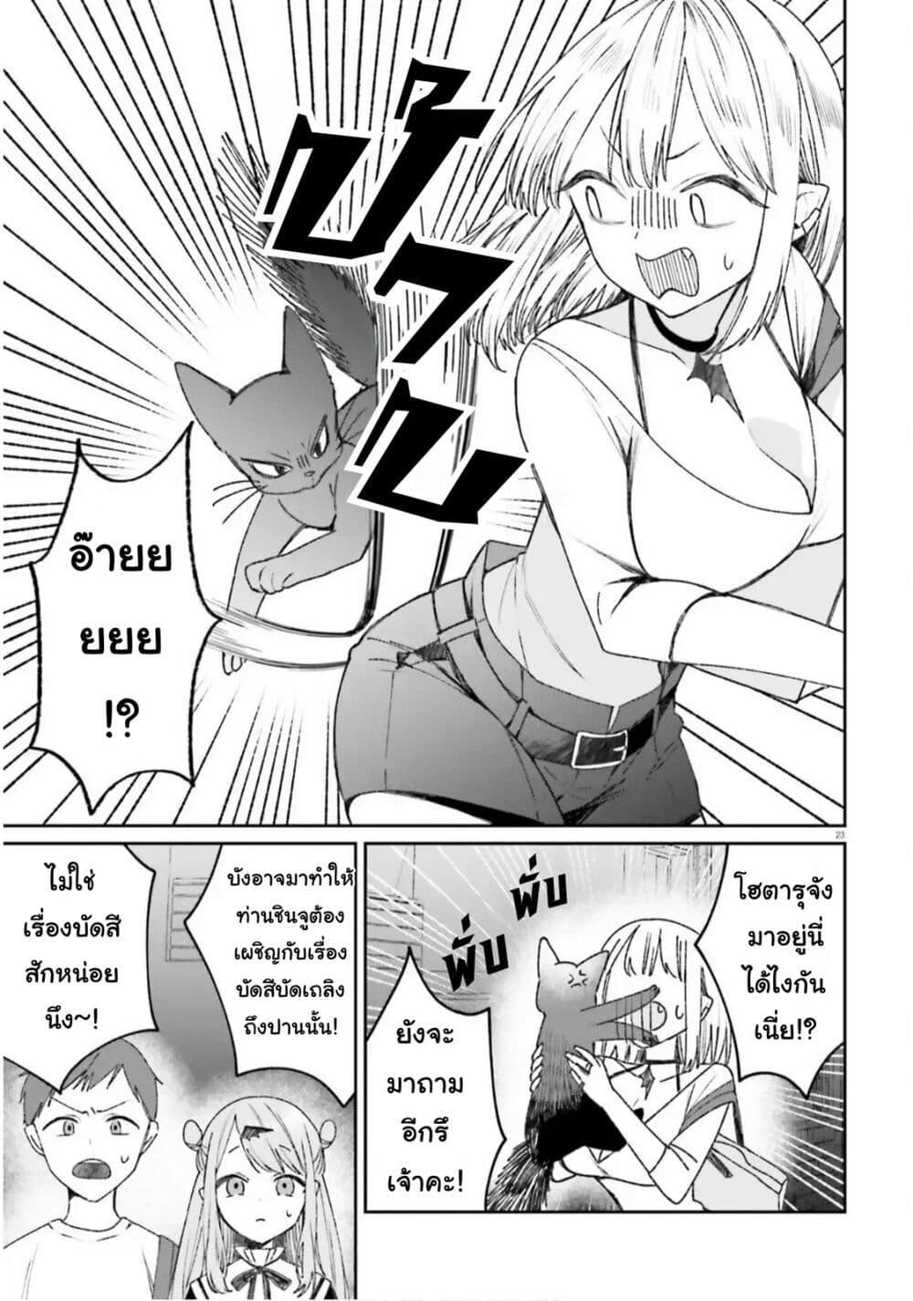 Manga-lc-com อ่านมังงะ อ่านการ์ตูน ออนไลน์ ฟรี Futsutsukana Kyuketsuki Desuga, Suenagaku Yoroshiku Onegai Shimasu ตอนที่ 1 2 3 4 5 6 7 8 9 10 11 12 13 14 ฟรี ไม่มีโฆษณา Manga-lc - อ่าน มังงะ อ่าน การ์ตูน ออนไลน์ อ่านมังงะ ฟรี