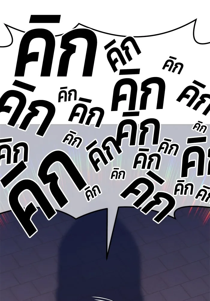 +99 ท่อนไม้พร้อมบวก ตอนที่ 40 รูปที่ 310