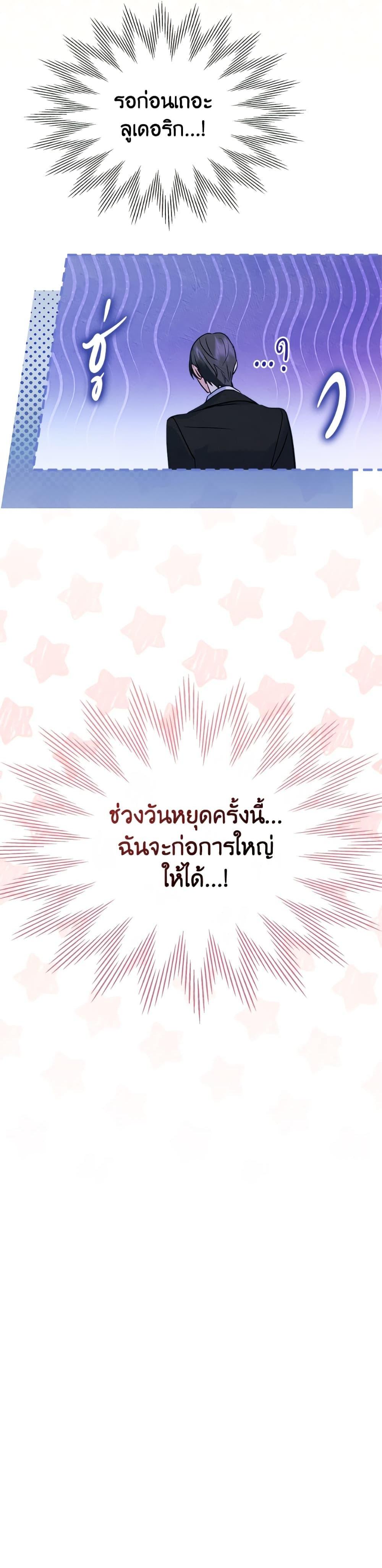 Manga-lc-com อ่านมังงะ อ่านการ์ตูน ออนไลน์ ฟรี I Became The Male Lead’s Female Friend ตอนที่ 1 2 3 4 5 6 7 8 9 10 11 12 13 14 ฟรี ไม่มีโฆษณา Manga-lc - อ่าน มังงะ อ่าน การ์ตูน ออนไลน์ อ่านมังงะ ฟรี