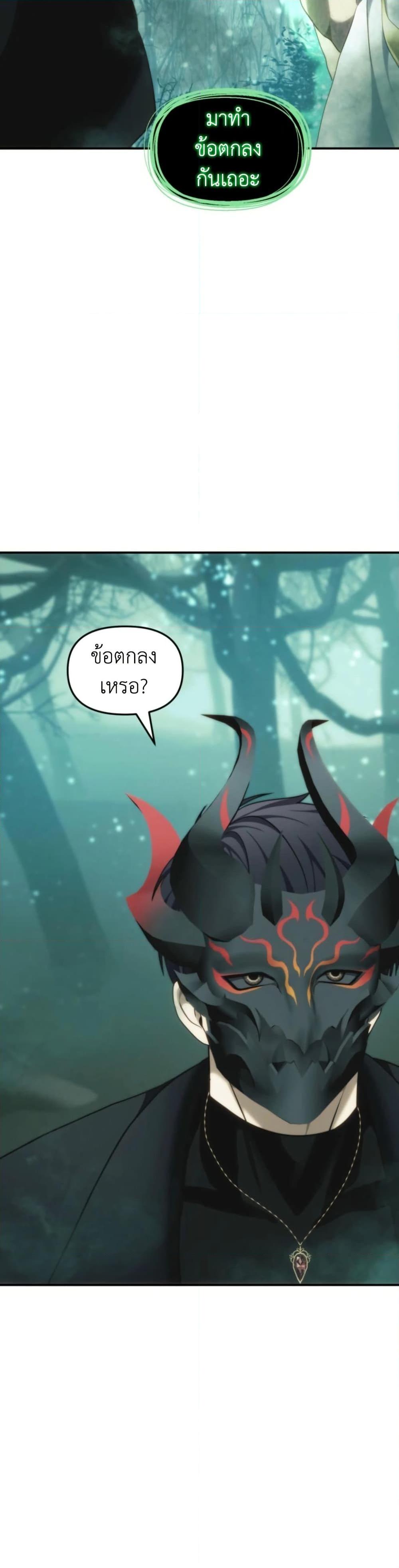 Manga-lc-com อ่านมังงะ อ่านการ์ตูน ออนไลน์ ฟรี Ranker Who Lives A Second Time ตอนที่ 1 2 3 4 5 6 7 8 9 10 11 12 13 14 ฟรี ไม่มีโฆษณา Manga-lc - อ่าน มังงะ อ่าน การ์ตูน ออนไลน์ อ่านมังงะ ฟรี