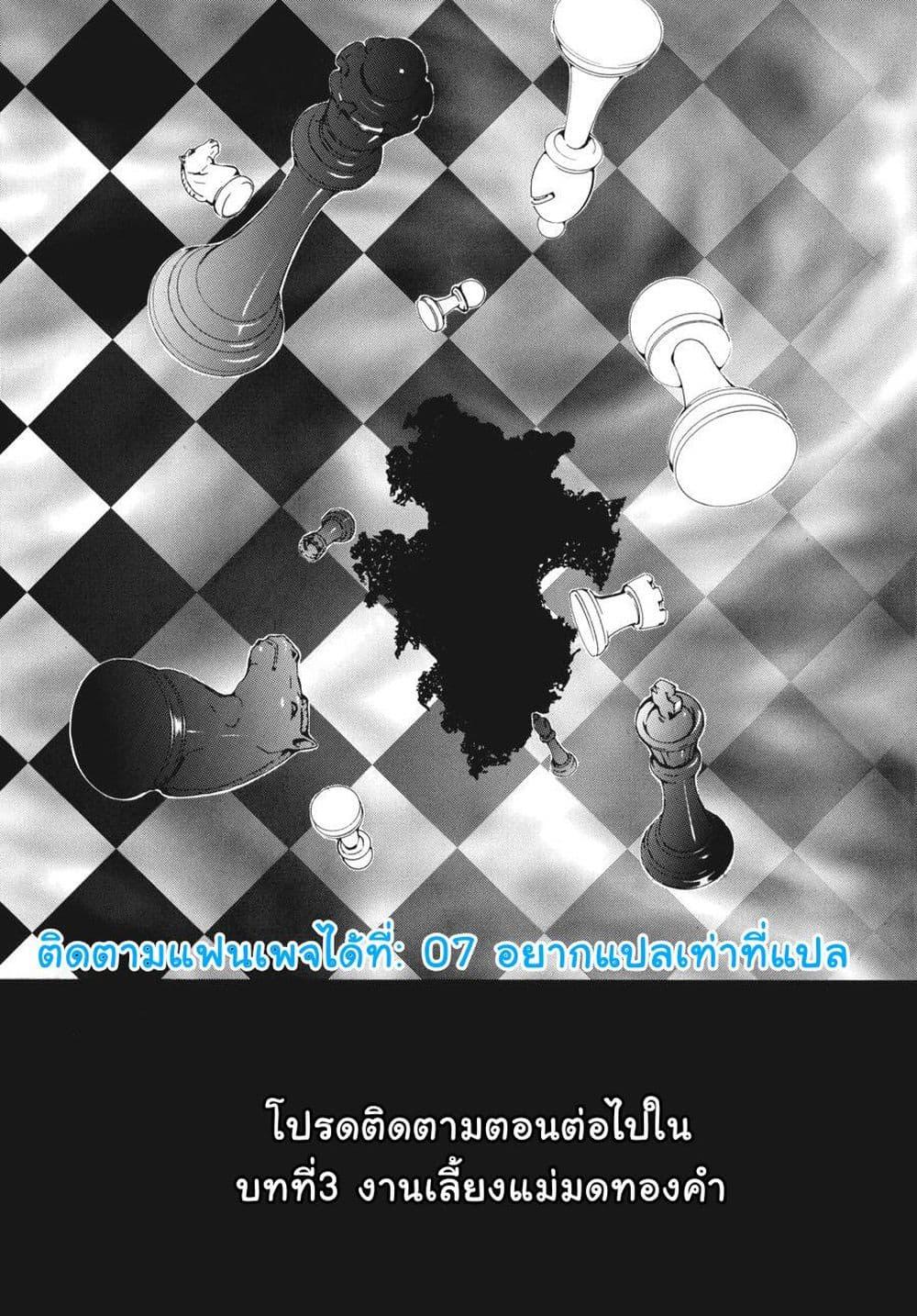 Manga-lc-com อ่านมังงะ อ่านการ์ตูน ออนไลน์ ฟรี Umineko no Naku Koro ni Episode 2 Turn of the Golden Witch ตอนที่ 1 2 3 4 5 6 7 8 9 10 11 12 13 14 ฟรี ไม่มีโฆษณา Manga-lc - อ่าน มังงะ อ่าน การ์ตูน ออนไลน์ อ่านมังงะ ฟรี