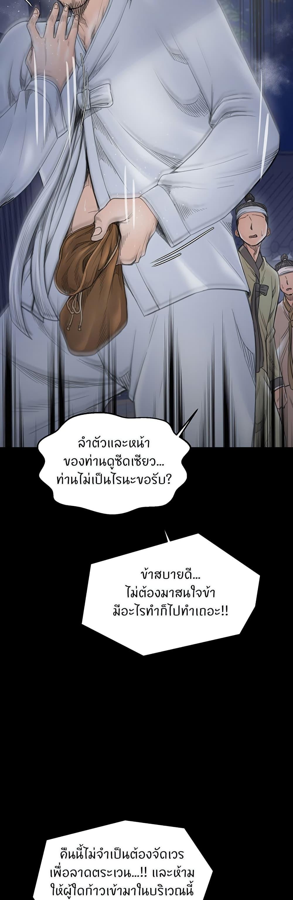 Doujin-Lc- อ่าน โดจิน มังฮวา เกาหลี ญี่ปุ่น จีน แปลไทย The Servant’s Story ตอนที่ 1 2 3 4 5 6 7 8 9 10 11 12 13 14 ฟรี ไม่มีโฆษณา อ่าน โดจิน Manhwa เกาหลี ญี่ปุ่น จีน เรามีครบ คัดมาให้เน้นๆ โดจิน 18+ รับประกันความฟินโดย  Doujin Lc