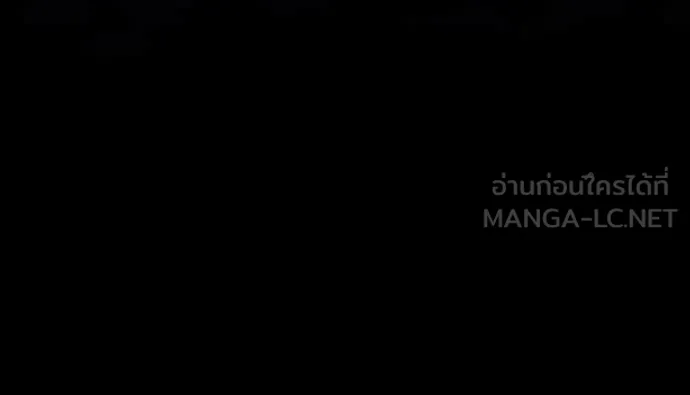 ห้องนอนลับ ตอนที่ 157 รูปที่ 12