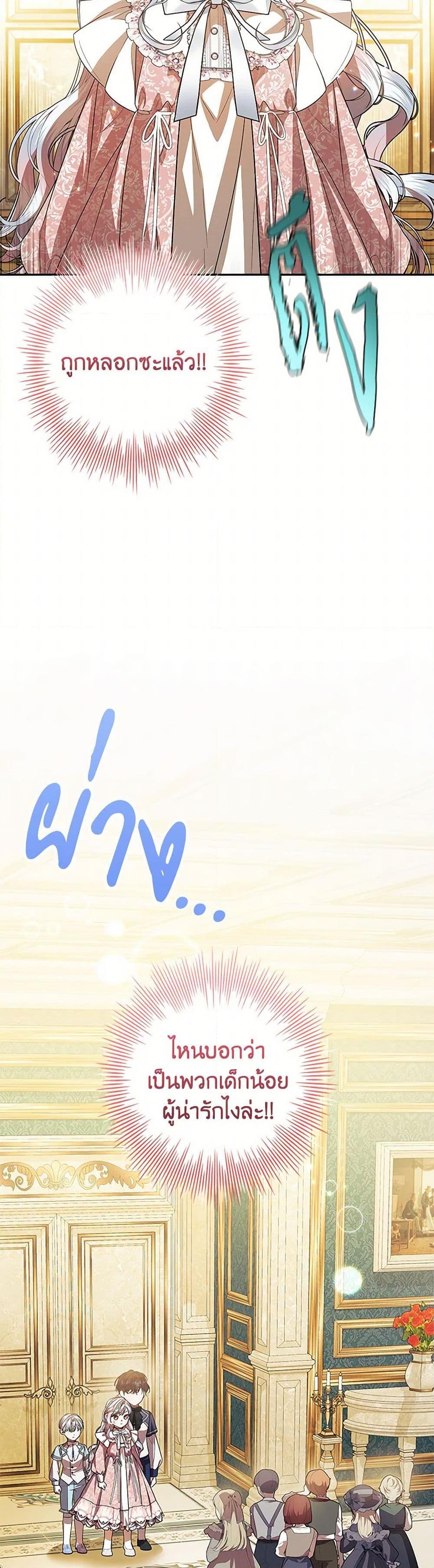 Manga-lc-com อ่านมังงะ อ่านการ์ตูน ออนไลน์ ฟรี I Adopted A Villainous Dad ตอนที่ 1 2 3 4 5 6 7 8 9 10 11 12 13 14 ฟรี ไม่มีโฆษณา Manga-lc - อ่าน มังงะ อ่าน การ์ตูน ออนไลน์ อ่านมังงะ ฟรี