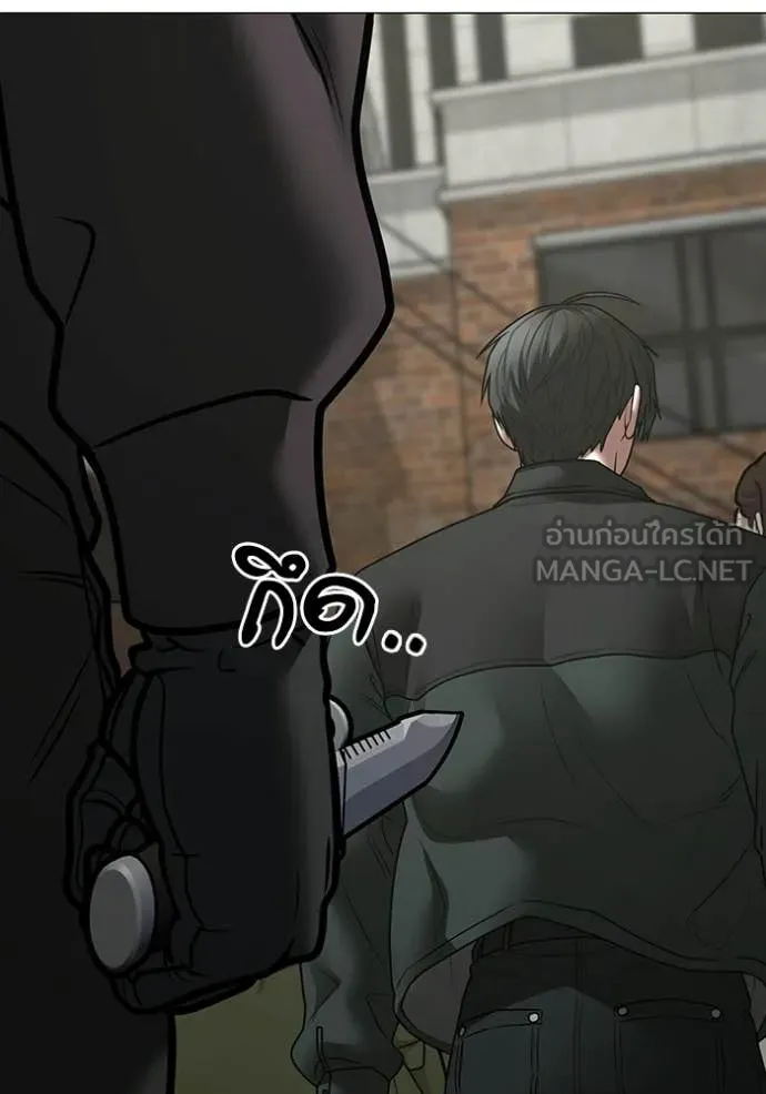 reality ตอนที่ 185 รูปที่ 34