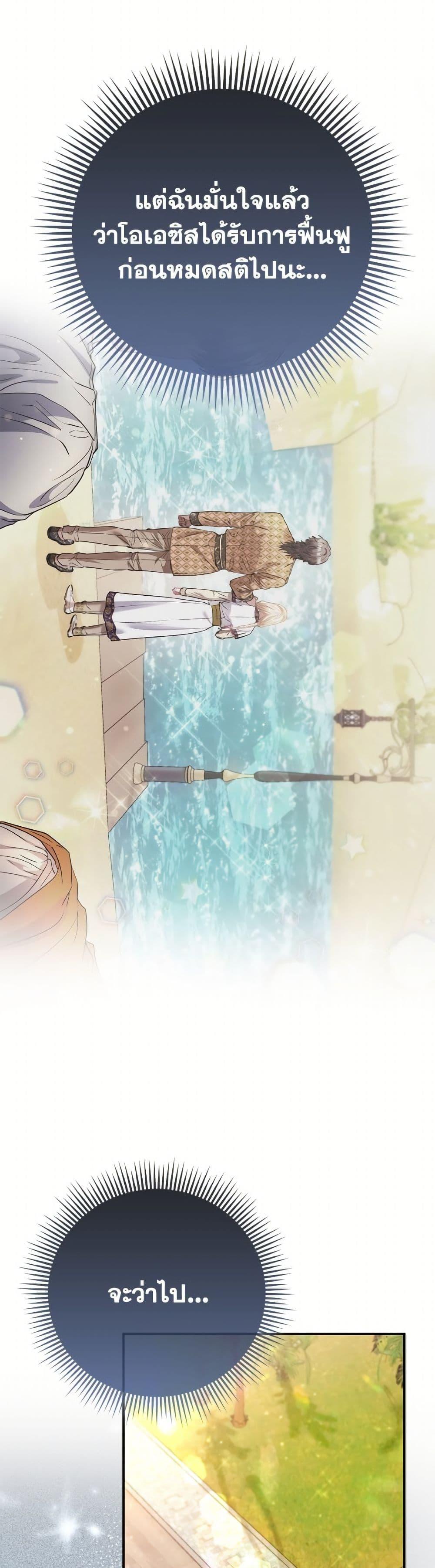 Manga-lc-com อ่านมังงะ อ่านการ์ตูน ออนไลน์ ฟรี I’m the Princess of All ตอนที่ 1 2 3 4 5 6 7 8 9 10 11 12 13 14 ฟรี ไม่มีโฆษณา Manga-lc - อ่าน มังงะ อ่าน การ์ตูน ออนไลน์ อ่านมังงะ ฟรี