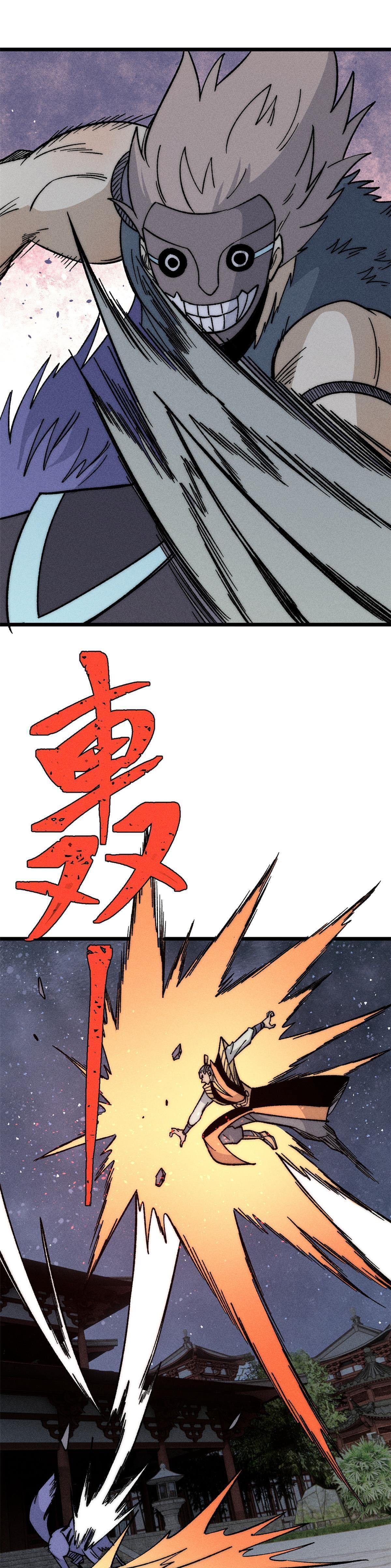 Manga-lc-com อ่านมังงะ อ่านการ์ตูน ออนไลน์ ฟรี All Hail the Sect Leader ตอนที่ 1 2 3 4 5 6 7 8 9 10 11 12 13 14 ฟรี ไม่มีโฆษณา Manga-lc - อ่าน มังงะ อ่าน การ์ตูน ออนไลน์ อ่านมังงะ ฟรี