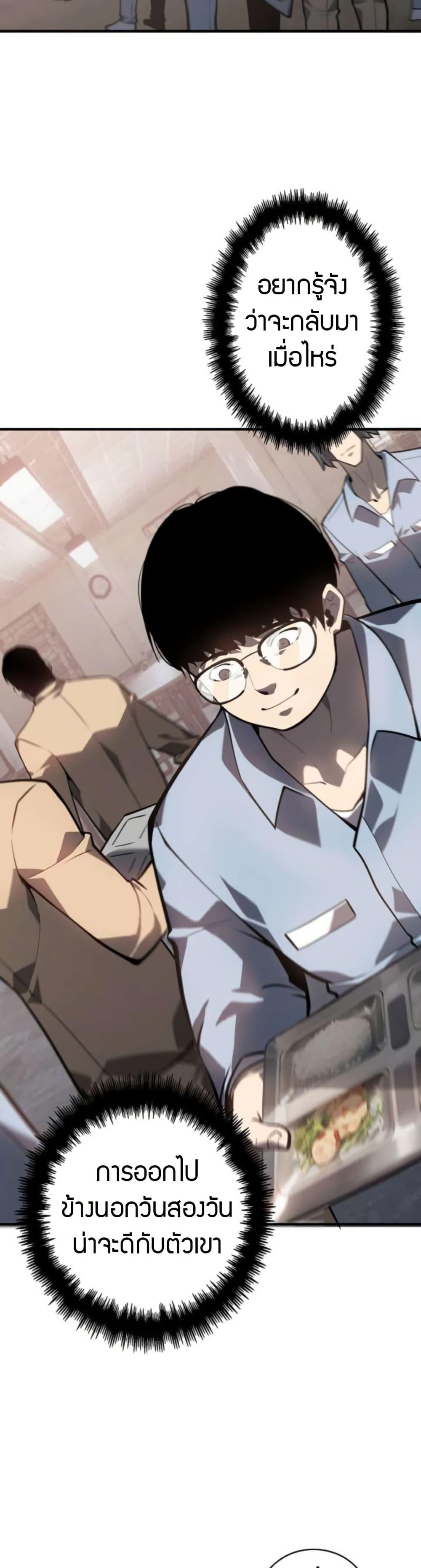 Manga-lc-com อ่านมังงะ อ่านการ์ตูน ออนไลน์ ฟรี The Mad Dog ตอนที่ 1 2 3 4 5 6 7 8 9 10 11 12 13 14 ฟรี ไม่มีโฆษณา Manga-lc - อ่าน มังงะ อ่าน การ์ตูน ออนไลน์ อ่านมังงะ ฟรี