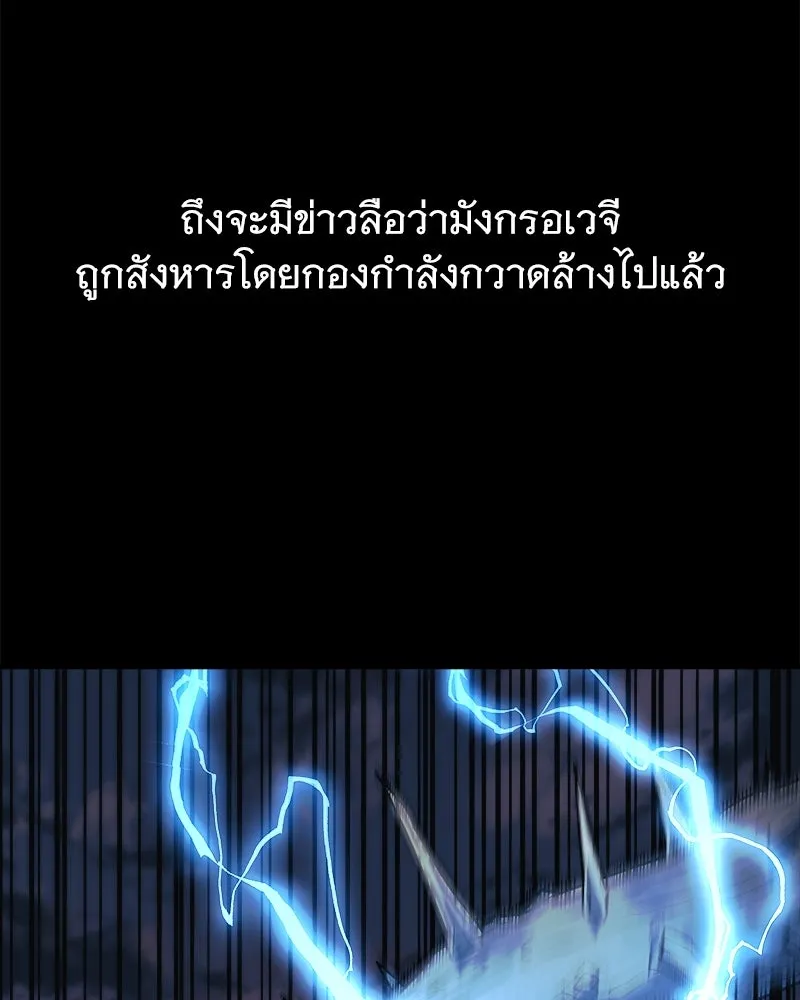 สัปดาห์นี้งดอัปตอนใหม่ ตอนที่ 40 รูปที่ 131