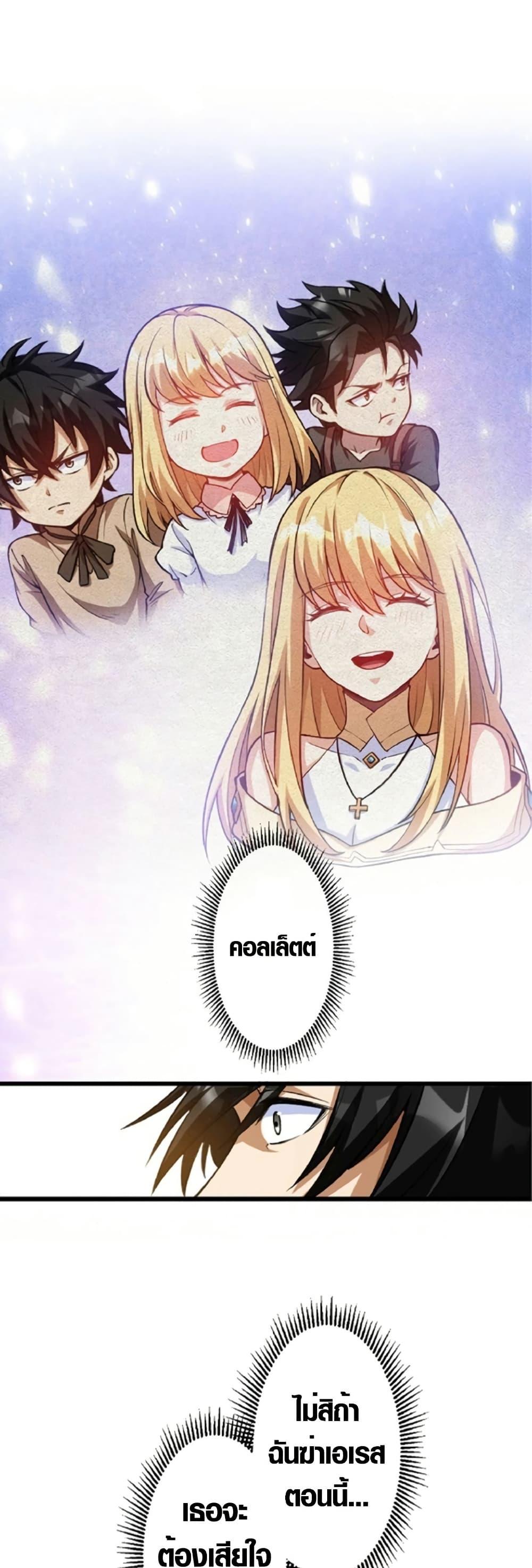 Manga-lc-com อ่านมังงะ อ่านการ์ตูน ออนไลน์ ฟรี The Hated Black Mage Returns ตอนที่ 1 2 3 4 5 6 7 8 9 10 11 12 13 14 ฟรี ไม่มีโฆษณา Manga-lc - อ่าน มังงะ อ่าน การ์ตูน ออนไลน์ อ่านมังงะ ฟรี