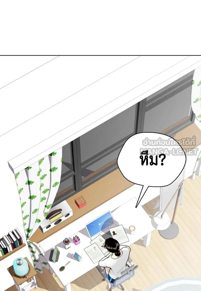 หมาหัวเน่า ตอนที่ 108 รูปที่ 124