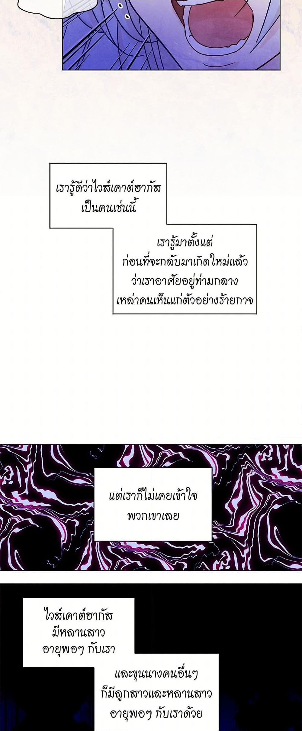 Manga-lc-com อ่านมังงะ อ่านการ์ตูน ออนไลน์ ฟรี Iris – The Lady and Her Smartphone ตอนที่ 1 2 3 4 5 6 7 8 9 10 11 12 13 14 ฟรี ไม่มีโฆษณา Manga-lc - อ่าน มังงะ อ่าน การ์ตูน ออนไลน์ อ่านมังงะ ฟรี