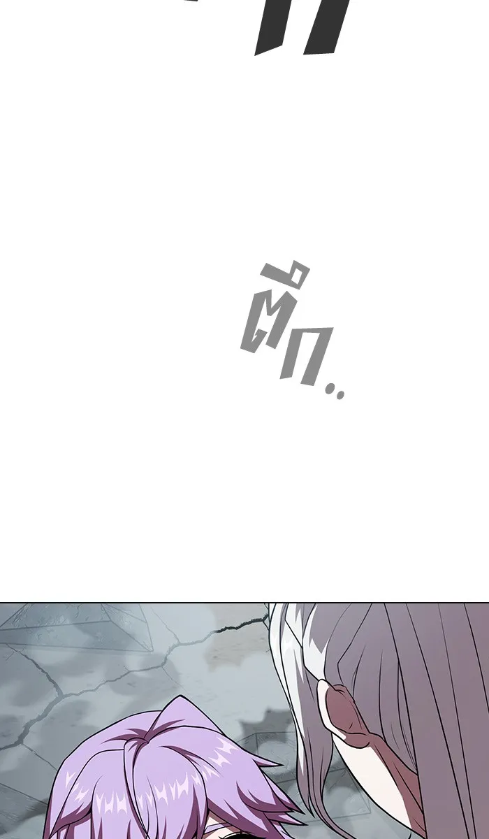 ผู้เล่นขั้นเทพแห่งหอคอยฝึกสอน ตอนที่ 72 รูปที่ 106