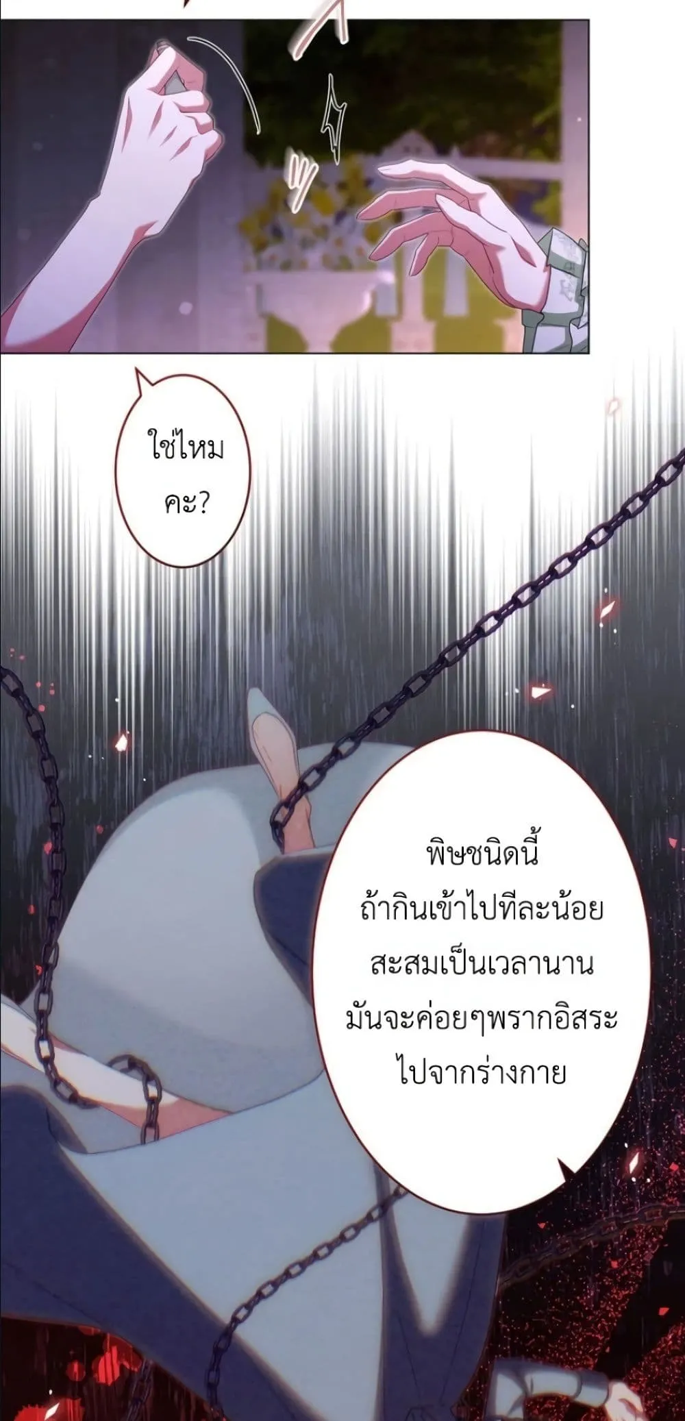 Manga-lc-com อ่านมังงะ อ่านการ์ตูน ออนไลน์ ฟรี Behold The Perfect Villainess ตอนที่ 1 2 3 4 5 6 7 8 9 10 11 12 13 14 ฟรี ไม่มีโฆษณา Manga-lc - อ่าน มังงะ อ่าน การ์ตูน ออนไลน์ อ่านมังงะ ฟรี