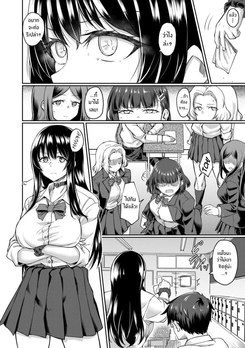 Doujin-Lc- อ่าน โดจิน มังฮวา เกาหลี ญี่ปุ่น จีน แปลไทย จุดเริ่มต้นจากสายตานั่น [Hirano Kawajuu] ตอนที่ 1 2 3 4 5 6 7 8 9 10 11 12 13 14 ฟรี ไม่มีโฆษณา อ่าน โดจิน Manhwa เกาหลี ญี่ปุ่น จีน เรามีครบ คัดมาให้เน้นๆ โดจิน 18+ รับประกันความฟินโดย  Doujin Lc