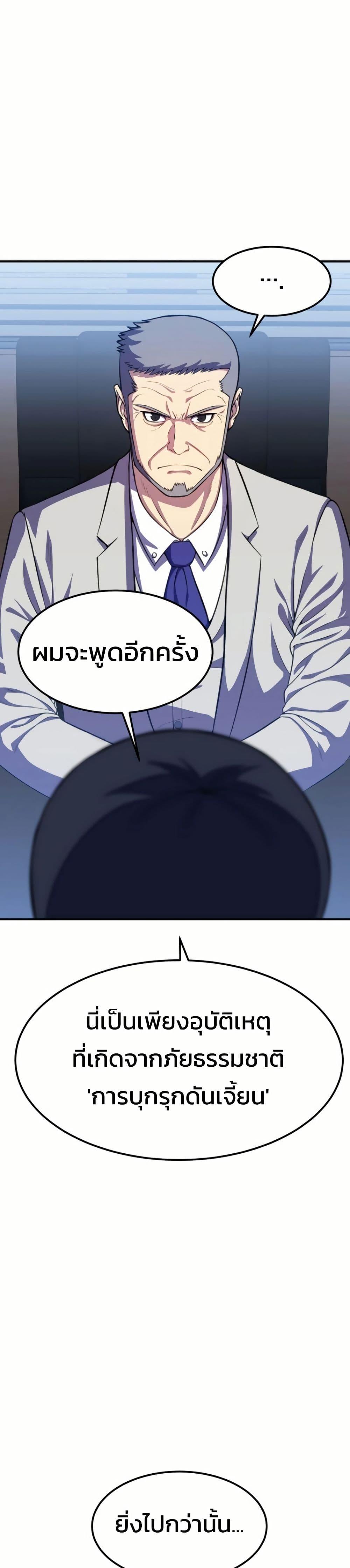 Manga-lc-com อ่านมังงะ อ่านการ์ตูน ออนไลน์ ฟรี Academy Reincarnation Hero ตอนที่ 1 2 3 4 5 6 7 8 9 10 11 12 13 14 ฟรี ไม่มีโฆษณา Manga-lc - อ่าน มังงะ อ่าน การ์ตูน ออนไลน์ อ่านมังงะ ฟรี
