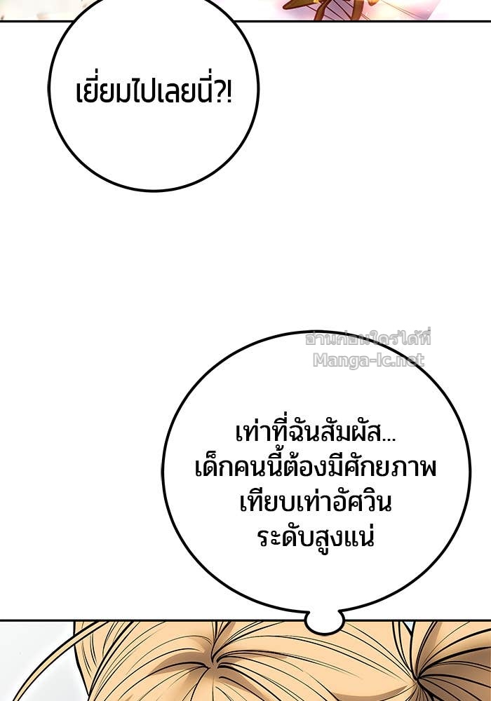 Doujin-Lc- อ่าน โดจิน มังฮวา เกาหลี ญี่ปุ่น จีน แปลไทย แกร่งเกินผู้กล้า แต่ซ่าไม่ได้ ตอนที่ 1 2 3 4 5 6 7 8 9 10 11 12 13 14 ฟรี ไม่มีโฆษณา อ่าน โดจิน Manhwa เกาหลี ญี่ปุ่น จีน เรามีครบ คัดมาให้เน้นๆ โดจิน 18+ รับประกันความฟินโดย Doujin Lc