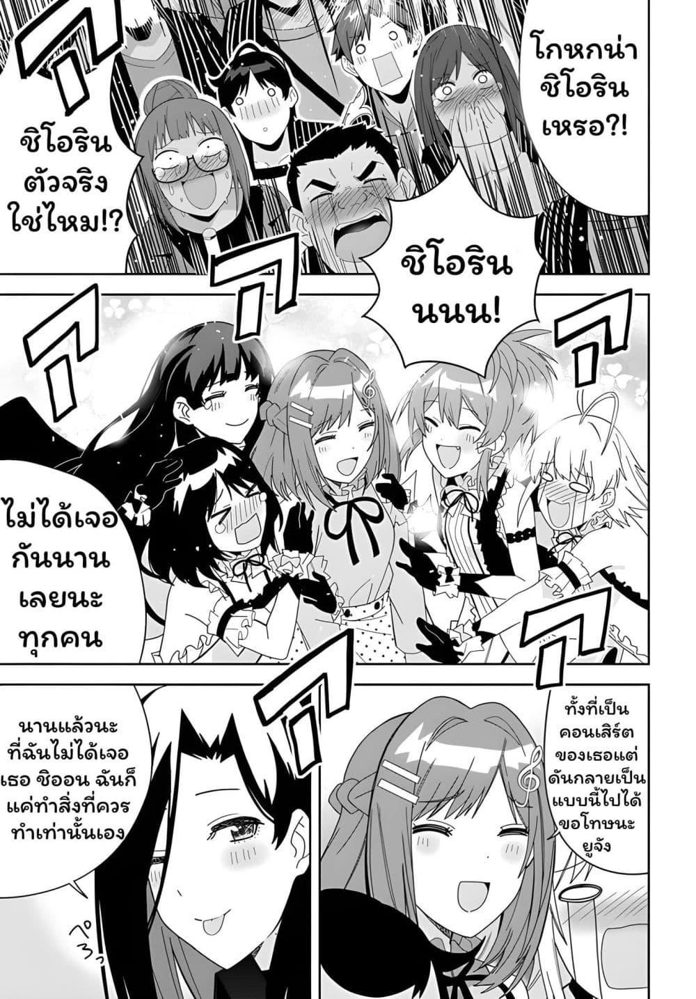 Manga-lc-com อ่านมังงะ อ่านการ์ตูน ออนไลน์ ฟรี Classmate no Moto Idol ga, Tonikaku Kyodou Fushin Nan desu ตอนที่ 1 2 3 4 5 6 7 8 9 10 11 12 13 14 ฟรี ไม่มีโฆษณา Manga-lc - อ่าน มังงะ อ่าน การ์ตูน ออนไลน์ อ่านมังงะ ฟรี