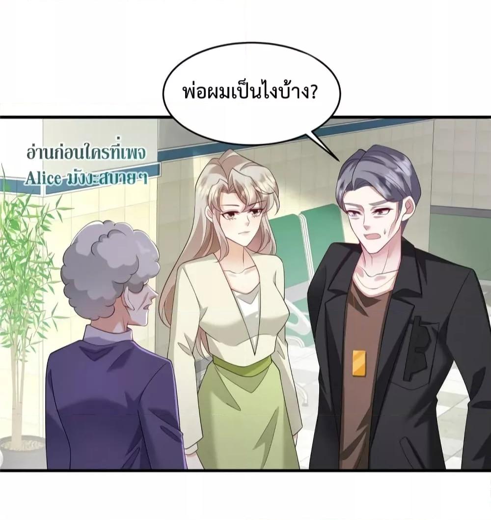 Manga-lc-com อ่านมังงะ อ่านการ์ตูน ออนไลน์ ฟรี PamperingtheP ตอนที่ 1 2 3 4 5 6 7 8 9 10 11 12 13 14 ฟรี ไม่มีโฆษณา Manga-lc - อ่าน มังงะ อ่าน การ์ตูน ออนไลน์ อ่านมังงะ ฟรี