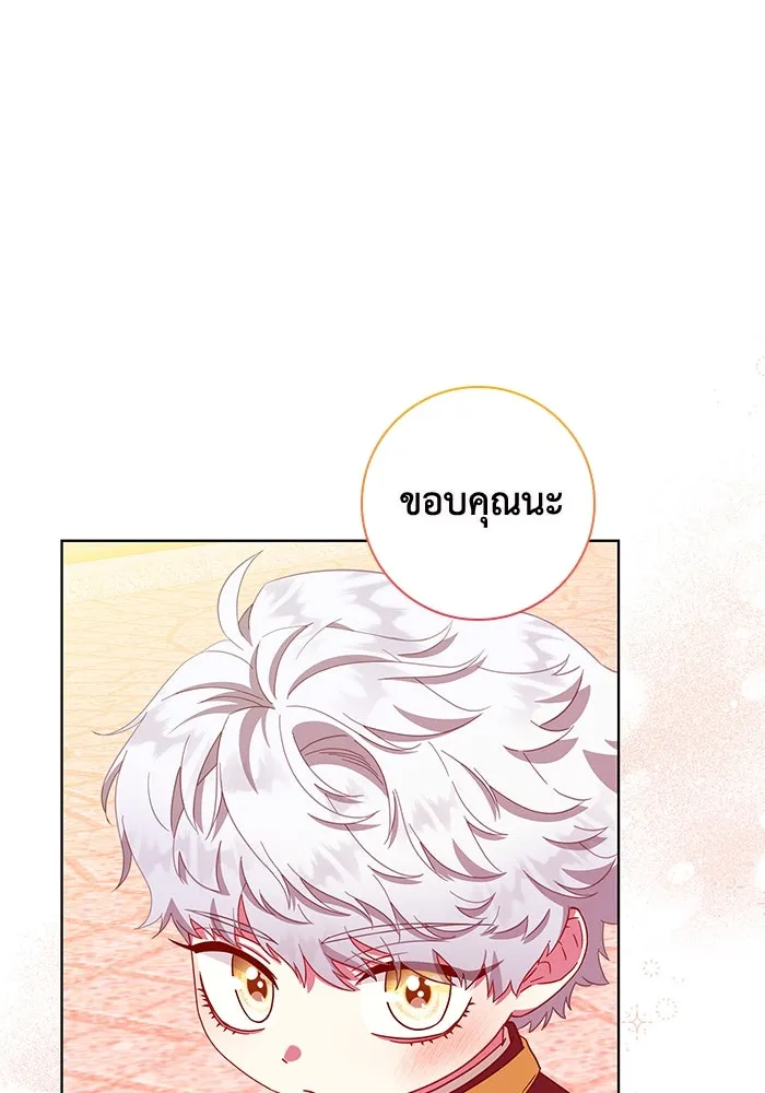 ฉันกลายเป็นแม่พระเอกนิยายจอมเสเพล ตอนที่ 15 รูปที่ 89